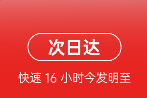 湛江吴川航空货运航空货运 航空货运